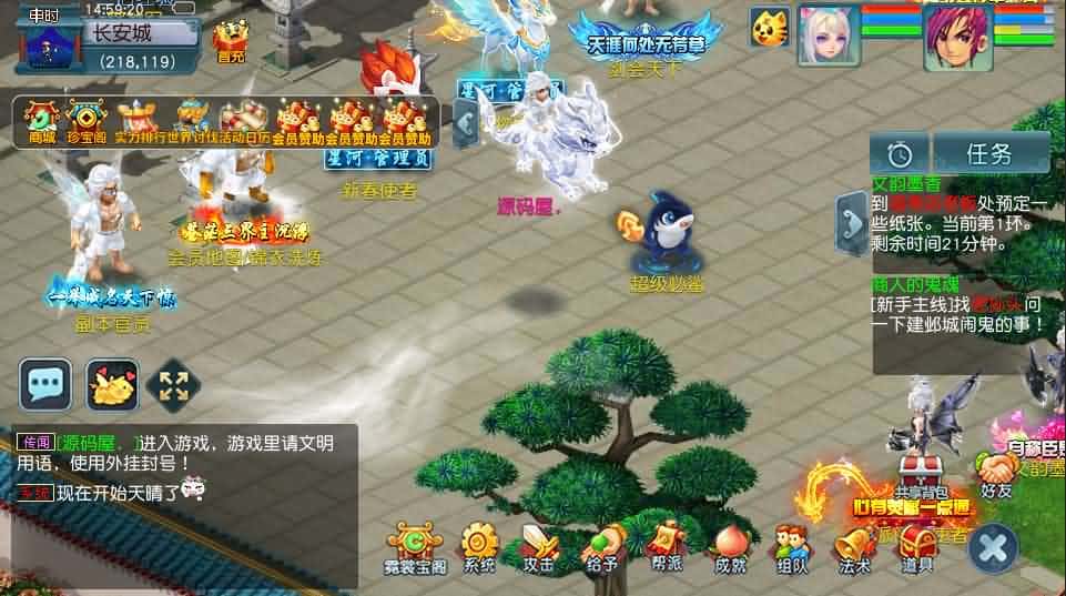 【GGE2互通西游之星河西游】5月31日最新整理Win系服务端-带详细文本教程-语音视频教程-全套源码-安卓苹果PC三端 | 全网资源| 一网打尽 | 金点网络