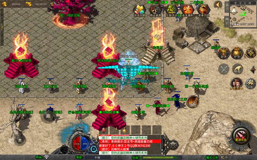 XO三端引擎传奇手游【1.80霸主合击】2026整理复古服务端 霸主禁地 霸主神殿 霸主圣地 | 全网资源| 一网打尽 | 金点网络