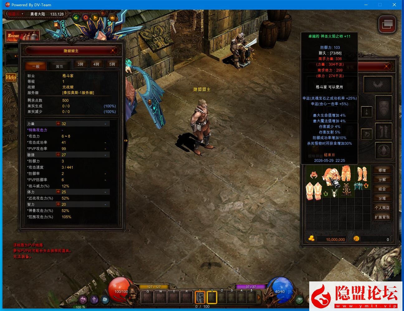 怀旧奇迹网单【修仙奇迹S19-part2】VM一键单机版 Win系手工服务端 PC客户端 GM管理工具 视频教程 | 全网资源| 一网打尽 | 金点网络