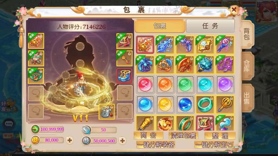 【梦幻之乱世豹豹6全民塵战尊享挂机版】5月24日最新整理Linux服务端-MT3换皮MH-带详细搭建教程-通用视频教程-GM后台-全套源码-安卓苹果双端 | 全网资源| 一网打尽 | 金点网络