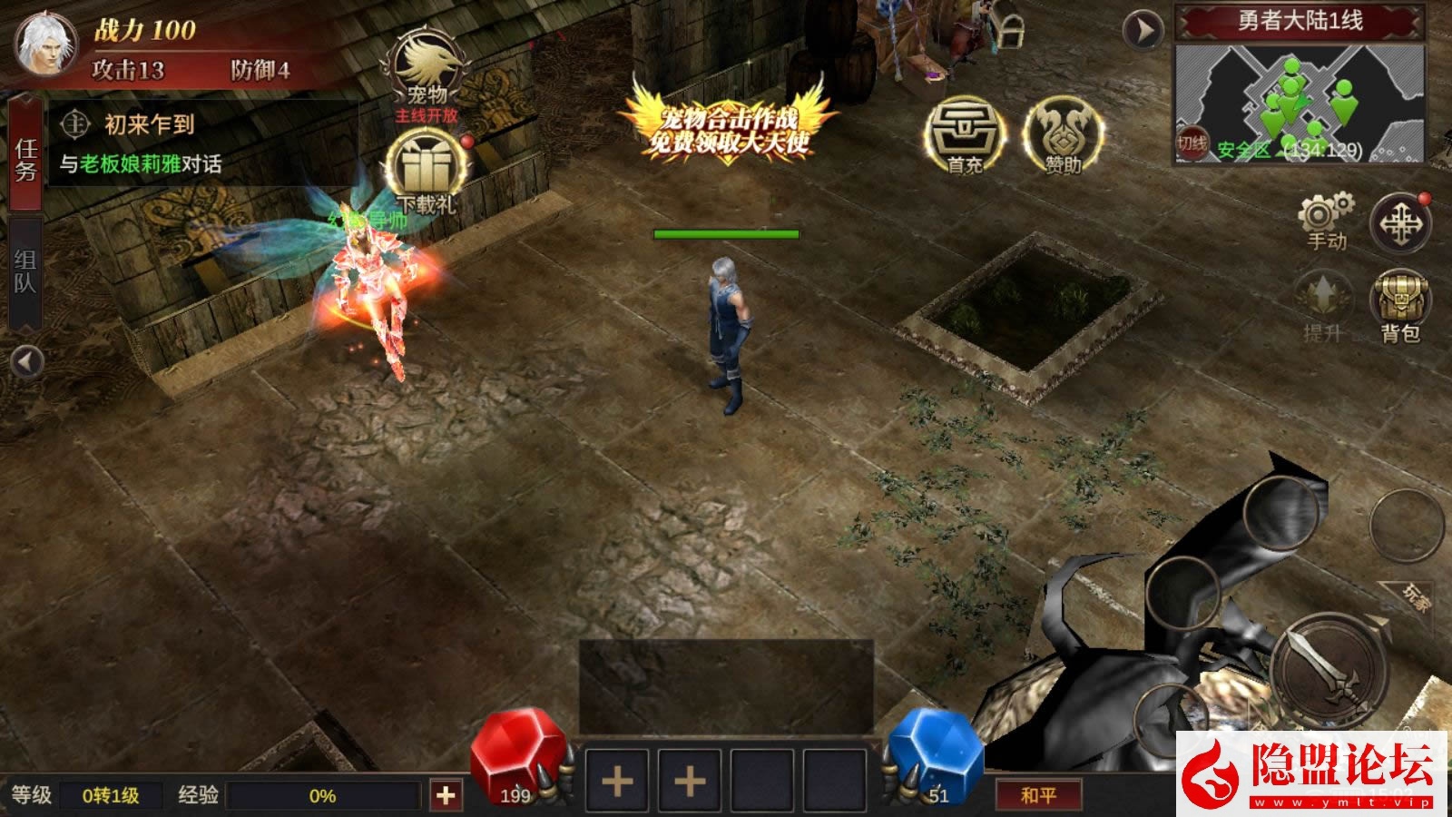 魔幻冒险手游【奇迹MU之勇者大陆修复版】最新整理VM一键单机版 Ubuntu手工服务端 双端 CDK授权后台 前后端全套源码 隐盟视频教程 | 全网资源| 一网打尽 | 金点网络