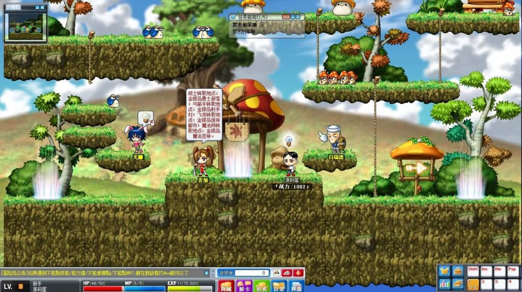 【新079冒险岛20大陆版】4月收集整理Win2012服务端-经典冒险端游-带详细搭建教程-PC客户端 | 全网资源| 一网打尽 | 金点网络