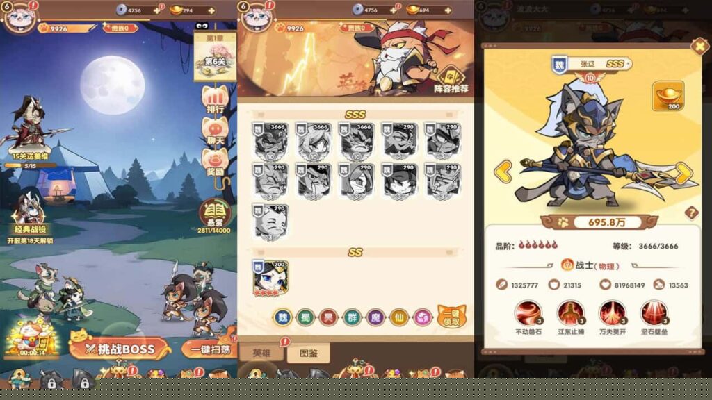 【猫三国魂心H5代金券内购版】2月21日收集整理Linux手工服务端-卡牌回合手游-带详细搭建教程-运营管理后台-简易安卓端 | 全网资源| 一网打尽 | 金点网络