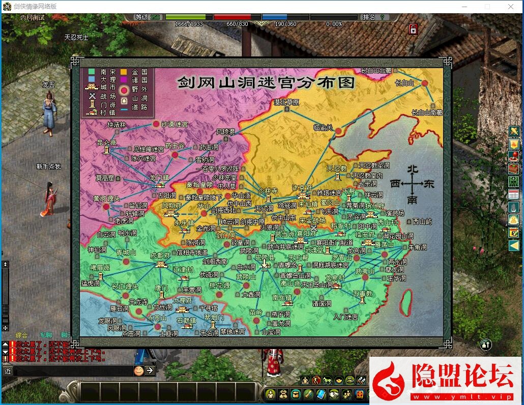稀有精品怀旧经典网单【2026剑侠情缘网络版v8.0版】VM一键单机端带GM设置外网修改教程 隐视频教程 | 全网资源| 一网打尽 | 金点网络
