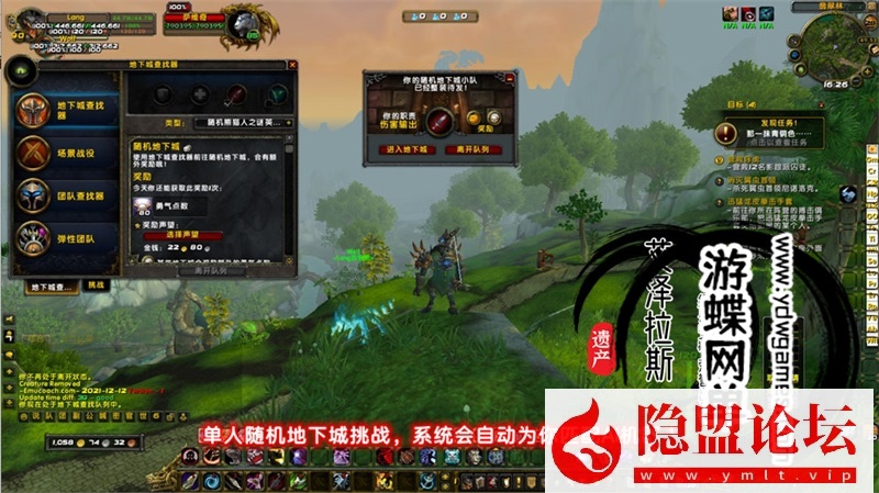 最新整理魔兽世界单机版90级战场高智能AI机器人陪玩548熊猫人之谜WOW精修版带GM工具命令 | 全网资源| 一网打尽 | 金点网络