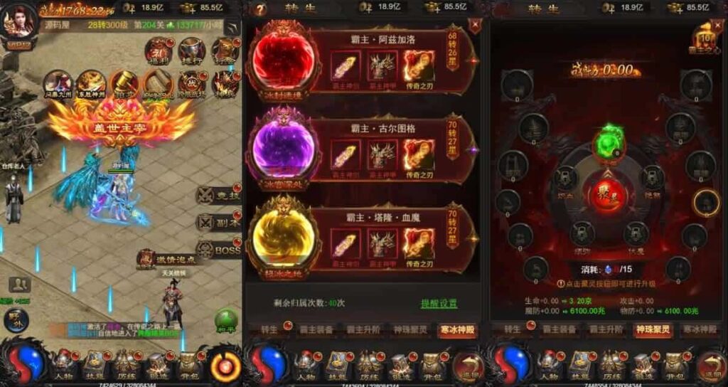 【雷霆三界传奇H5无限等级多区跨服超变版】5月21日最新整理Linux服务端-三网雷霆H5游戏-带详细搭建教程-语音视频教程-GM管理后台-分级授权后台-简易安卓端 | 全网资源| 一网打尽 | 金点网络