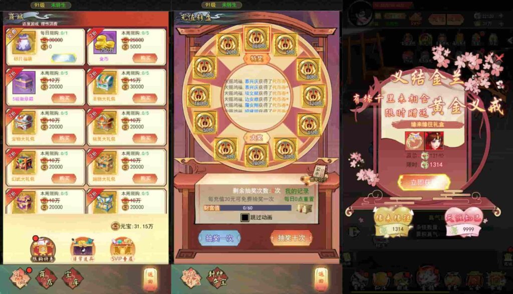 【九州天空城内购版-H5】4月23日收集整理Linux手工服务端-三网H5游戏-带详细搭建教程-GM授权管理后台-CDK授权内购 | 全网资源| 一网打尽 | 金点网络