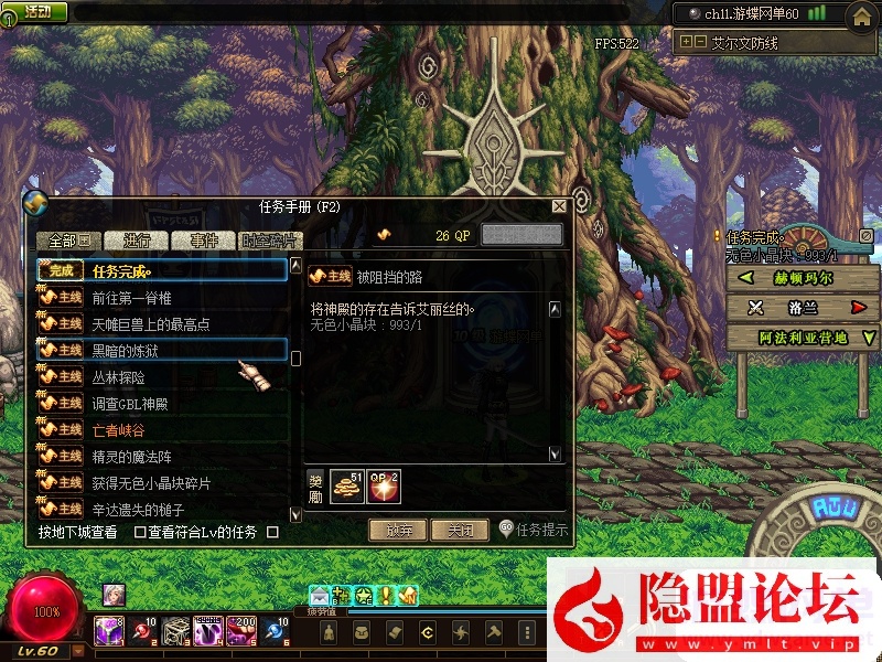 最新整理DNF60级特色微变VM一键单机版十周年纪念版远古四图真野猪四小龙巴卡尔 视频教程 GM工具 | 全网资源| 一网打尽 | 金点网络