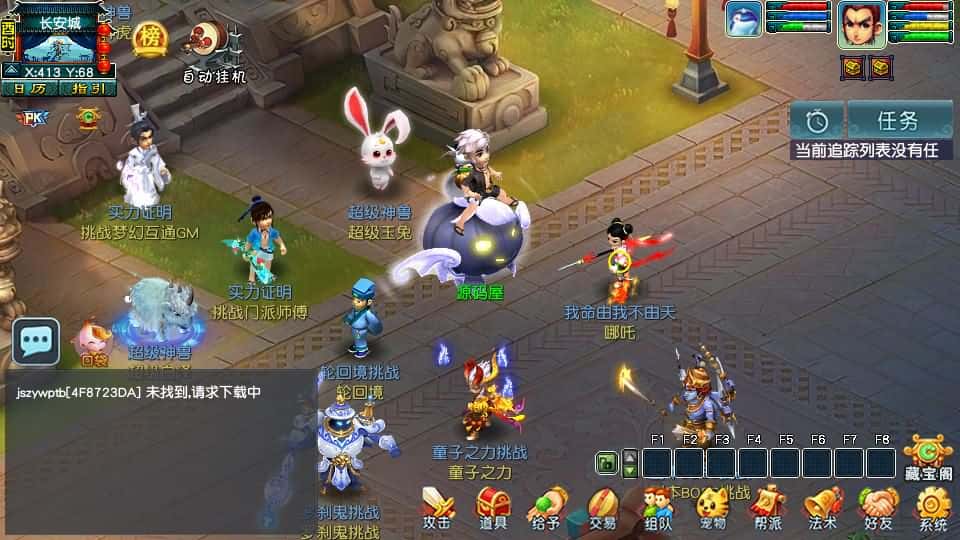 【GGE2之梦江南精修版】4月8日收集打包Win2012服务端-GGE2互通西游-带详细搭建教程-通用视频教程-安卓苹果PC三端-全套源码 | 全网资源| 一网打尽 | 金点网络