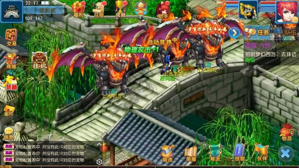 【珍宝西游挂机尊享版】6月14最新整理VM单机一键镜像端+Linux服务端-MT3换皮梦幻-带详细文本搭建教程-通用视频教程-GM后台-全套源码-安卓苹果客户端 | 全网资源| 一网打尽 | 金点网络