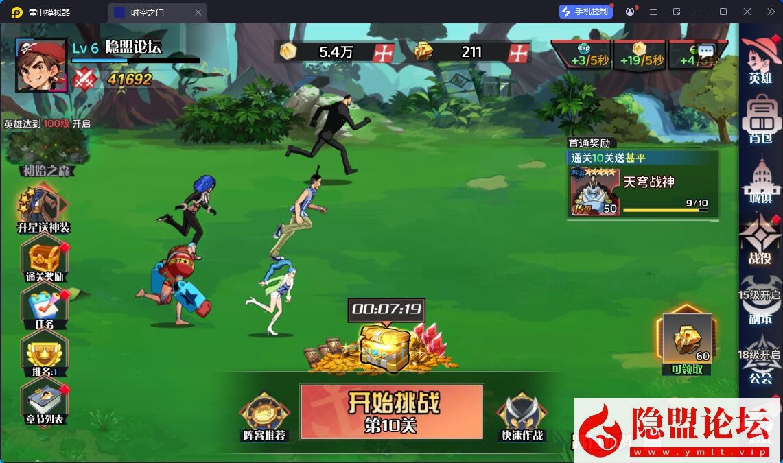精品手游端【海贼王H5跨服版】最新整理VM一键单机版 Win系手工服务端 GM授权后台 安卓端 视频教程 全套源码 | 全网资源| 一网打尽 | 金点网络