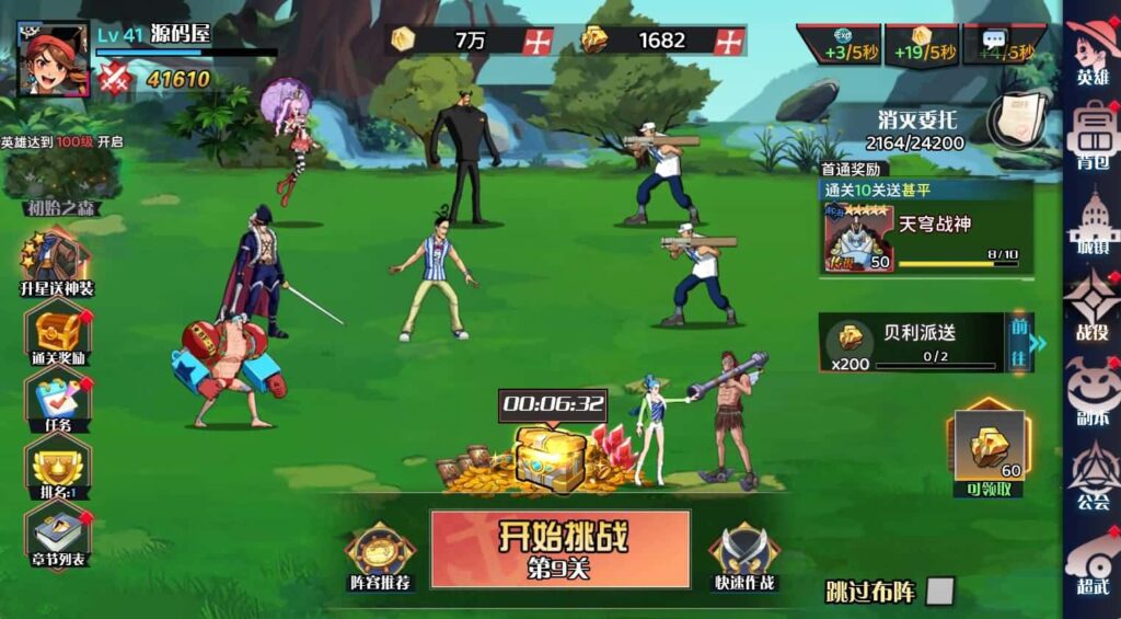 【海贼王-H5跨服版】4月2日收集打包Win2012服务端-三网H5游戏-带详细搭建教程-GM管理授权后台-全套源码-安卓客户端 | 全网资源| 一网打尽 | 金点网络