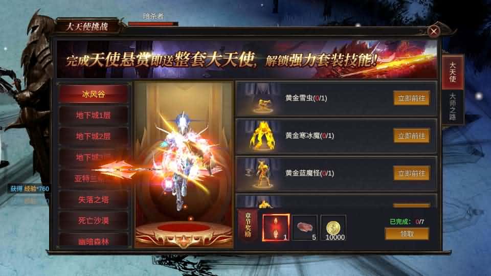 【奇迹Mu之勇者大陆】4月15日收集整理Ubuntu服务端-魔幻冒险手游-带详细搭建教程-语音视频教程-CDK授权后台-前后端全套源码-安卓苹果双端 | 全网资源| 一网打尽 | 金点网络