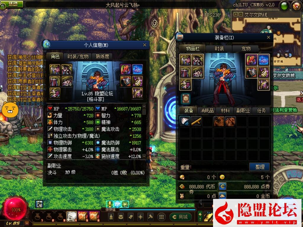 最新整理精品怀旧网单DNF单机版85级怀旧CNM小超变VM单机v2.6收藏版 视频教程 GM工具 | 全网资源| 一网打尽 | 金点网络