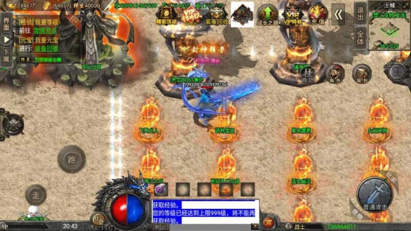 【战神之怒火冰雪三十大陆版-裤衩6.1免受权】6月7日最新整理Win一键服务端-战神引擎传奇手游-带详细文本架设教程-通用视频教程-GM充值后台-安卓苹果双端 | 全网资源| 一网打尽 | 金点网络