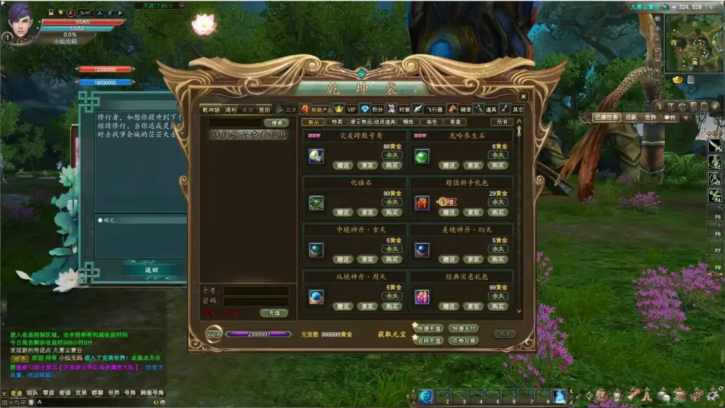 【RPG完美国际155重置美化版】7月8日收集整理Linux服务端+VM单机一键镜像端-3D魔幻端游-详细文本搭建教程-通用语音视频教程-WEB注册-GM工具-PC客户端 | 全网资源| 一网打尽 | 金点网络 【RPG完美国际155重置美化版】7月8日收集整理Linux服务端+VM单机一键镜像端-3D魔幻端游-详细文本搭建教程-通用语音视频教程-WEB注册-GM工具-PC客户端 | 全网资源| 一网打尽 | 金点网络