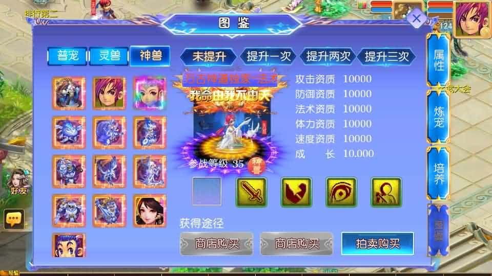【西游之万古神道超变第一季】5月24日最新整理Linux服务端-MT3换皮梦幻-带详细搭建教程-通用视频教程-GM后台-全套源码-安卓苹果双端 | 全网资源| 一网打尽 | 金点网络
