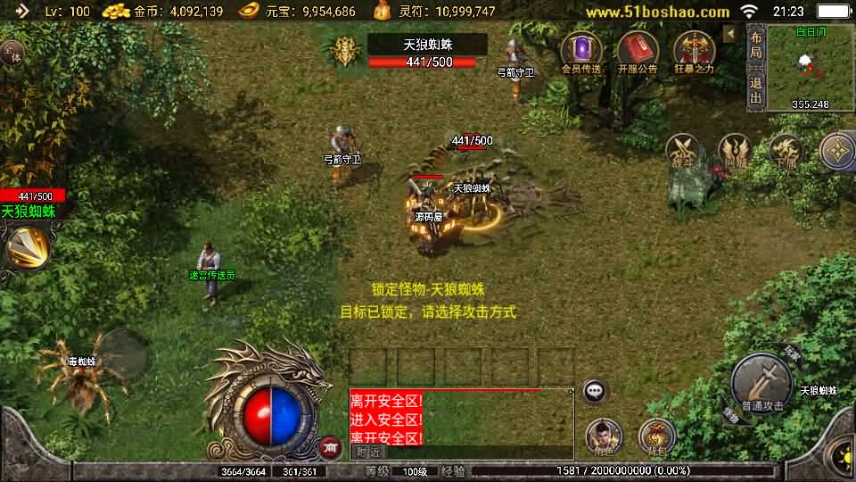 【1.76玛法大陆之惊蛰复古-白猪3】3月15日收集打包Win一键服务端-战神引擎传奇手游-带详细搭建教程-通用视频教程-GM授权后台-安卓苹果端 | 全网资源| 一网打尽 | 金点网络
