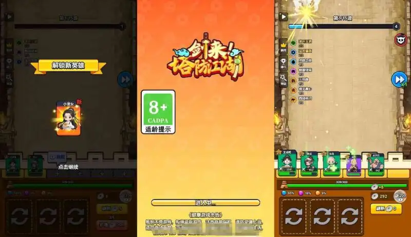【剑来塔防江湖-H5】6月15日最新整理Win2012服务端+Linux服务端-三网塔防H5游戏-带详细文本搭建教程-上传网站即玩-金点网络 - 游戏资讯|技术教程|资源分享平台