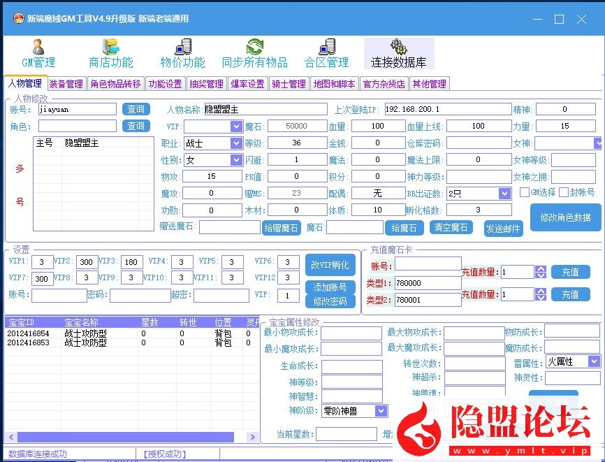 最新整理价值500元的复古特色【永恒魔域第四季】VM一键单机版+全屏切割-BOSS变异-蜘蛛变异-树心集合-平民玩家的切割服-震撼开启 | 全网资源| 一网打尽 | 金点网络 最新整理价值500元的复古特色【永恒魔域第四季】VM一键单机版+全屏切割-BOSS变异-蜘蛛变异-树心集合-平民玩家的切割服-震撼开启 | 全网资源| 一网打尽 | 金点网络
