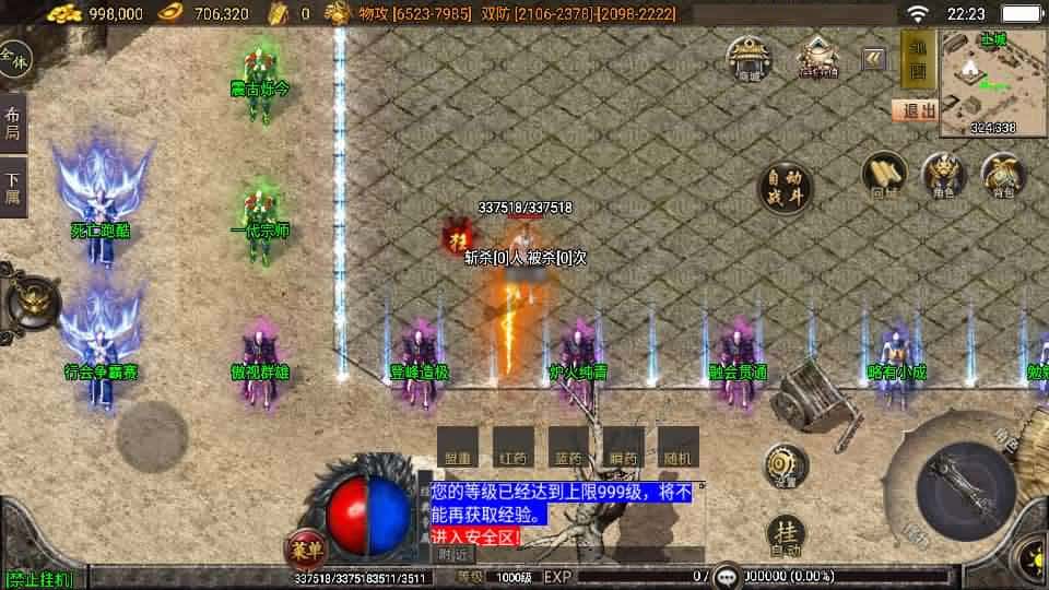 【无赦传奇单职业16大陆-白猪3.1】2月3日收集打包Win一键服务端-战神引擎传奇手游-带详细搭建教程-通用视频教程-GM授权后台-安卓苹果双端 | 全网资源| 一网打尽 | 金点网络