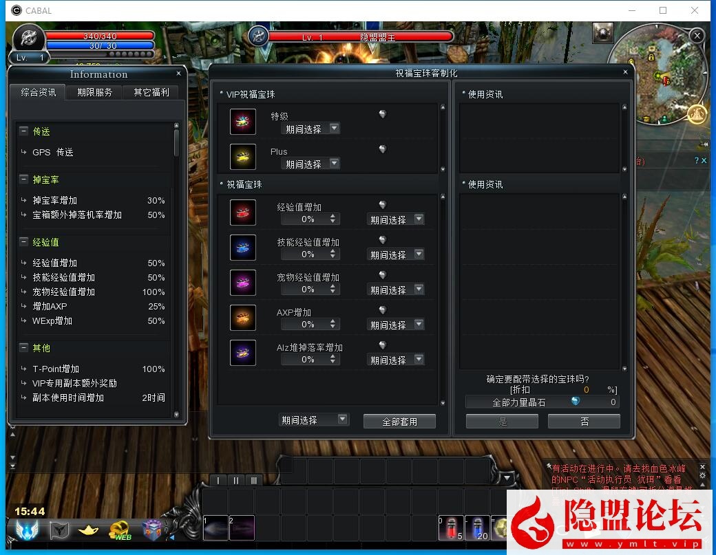 隐盟最新整理精品网单【惊天动地EP35】VM一键单机端9职业中文版GM工具+隐盟视频教程 | 全网资源| 一网打尽 | 金点网络 隐盟最新整理精品网单【惊天动地EP35】VM一键单机端9职业中文版GM工具+隐盟视频教程 | 全网资源| 一网打尽 | 金点网络