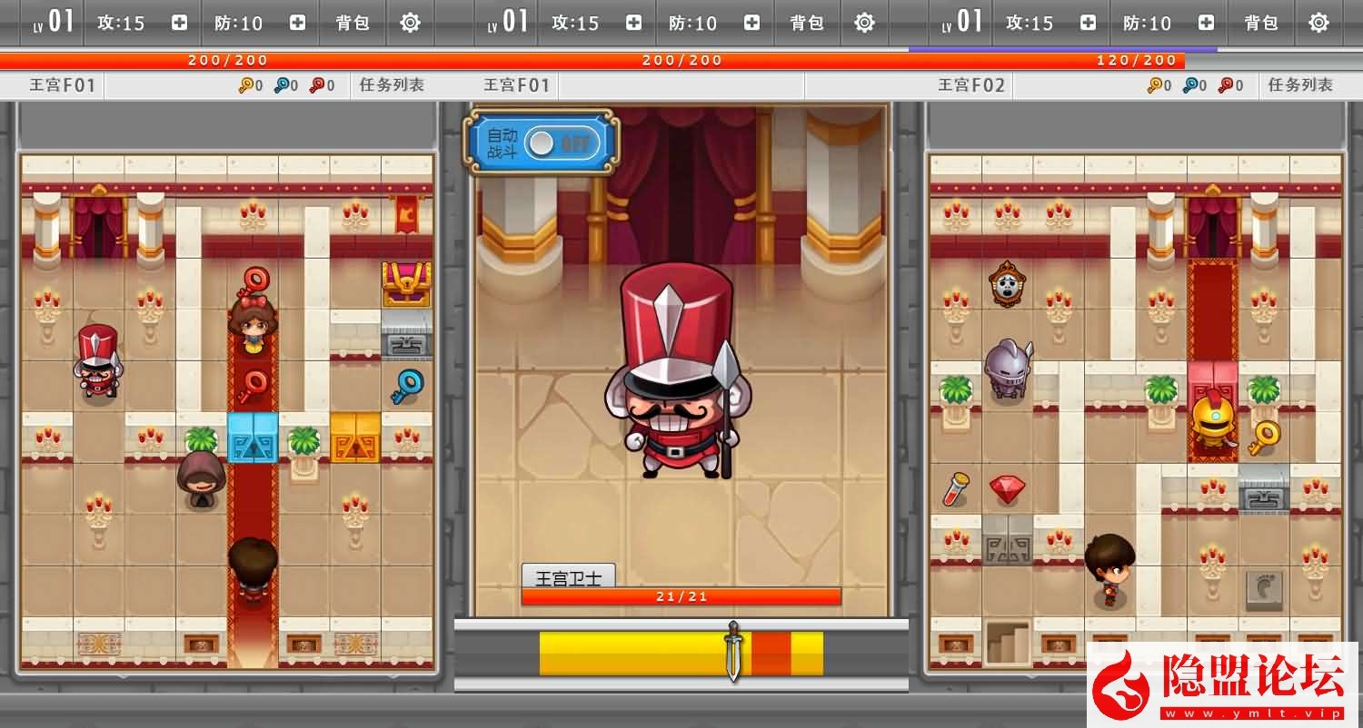 三网H5小游戏【魔塔大冒险】最新整理WIN系服务端一键端解压即撸+详细搭建教程 | 全网资源| 一网打尽 | 金点网络
