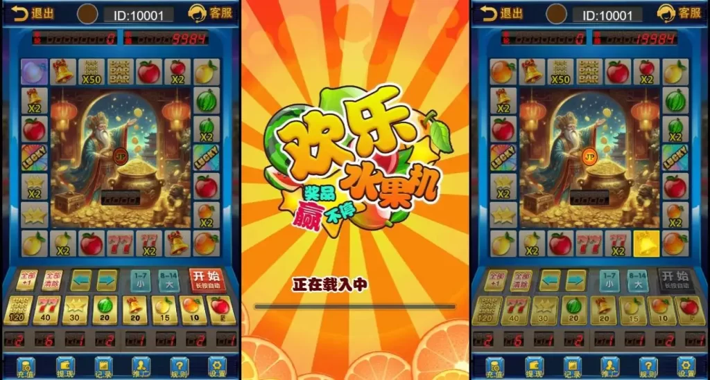 【欢乐水果机-H5】7月8日最新整理Win服务端+Linux服务端-三网休闲转换H5游戏-带详细文本搭建教程-上传网站即玩 | 全网资源| 一网打尽 | 金点网络
