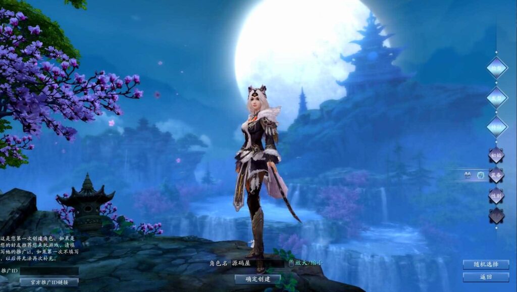 【诛仙3系列之桃源诛仙18职业精修版】5月26日最新整理Linux服务端-3D仙侠端游-带详细文本教程-通用视频教程-GM工具-WEB注册-PC客户端 | 全网资源| 一网打尽 | 金点网络