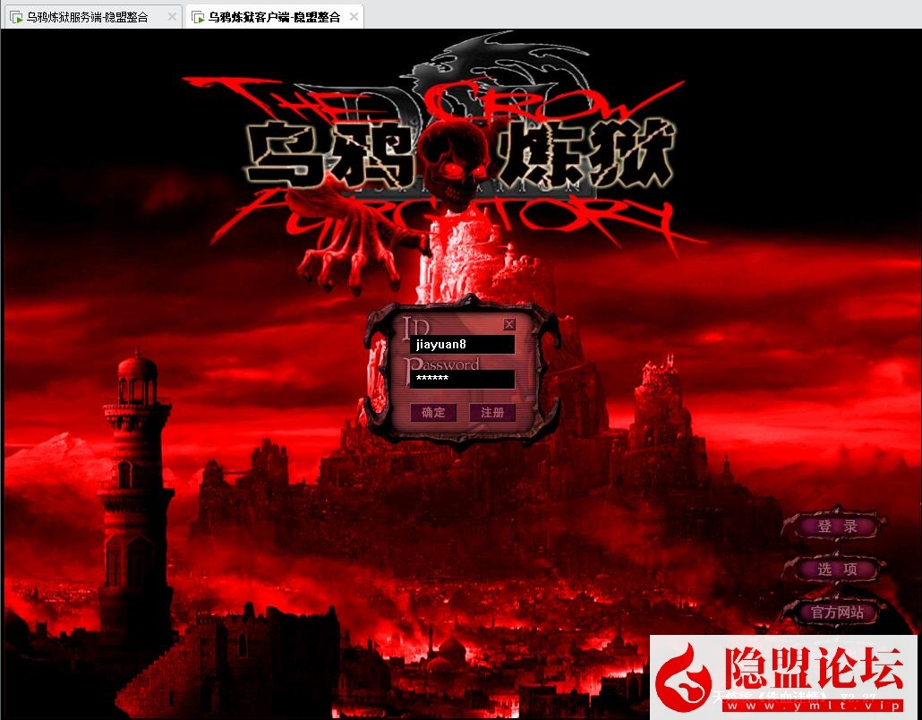 最新整理怀旧精品网单【天之炼狱之乌鸦炼狱】VM一键单机端+视频教程+GM修改工具-金点网络 - 游戏资讯|技术教程|资源分享平台