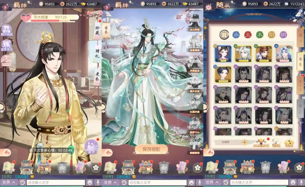 【盛世芳華-H5多区跨服代金券内购版】6月25日最新整理Linux服务端+VM单机一键镜像端-三网宫斗养成H5游戏-带详细文本教程-语音视频教程-CDK授权后台-简易安卓端 | 全网资源| 一网打尽 | 金点网络