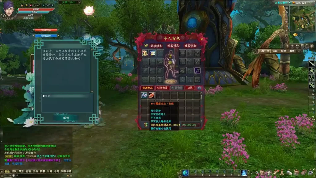 【RPG完美国际155重置美化版】7月8日收集整理Linux服务端+VM单机一键镜像端-3D魔幻端游-详细文本搭建教程-通用语音视频教程-WEB注册-GM工具-PC客户端 | 全网资源| 一网打尽 | 金点网络 【RPG完美国际155重置美化版】7月8日收集整理Linux服务端+VM单机一键镜像端-3D魔幻端游-详细文本搭建教程-通用语音视频教程-WEB注册-GM工具-PC客户端 | 全网资源| 一网打尽 | 金点网络