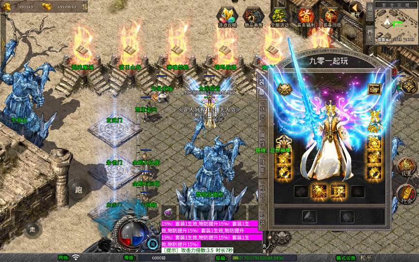 XO三端引擎传奇手游【1.80天命变态合击】2026整理复古服务端 混沌魔域 落日山谷 平行世界 | 全网资源| 一网打尽 | 金点网络