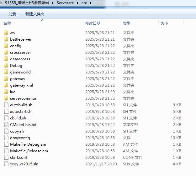 海贼王H5全套源码(前端 后端 表格) | 全网资源| 一网打尽 | 金点网络