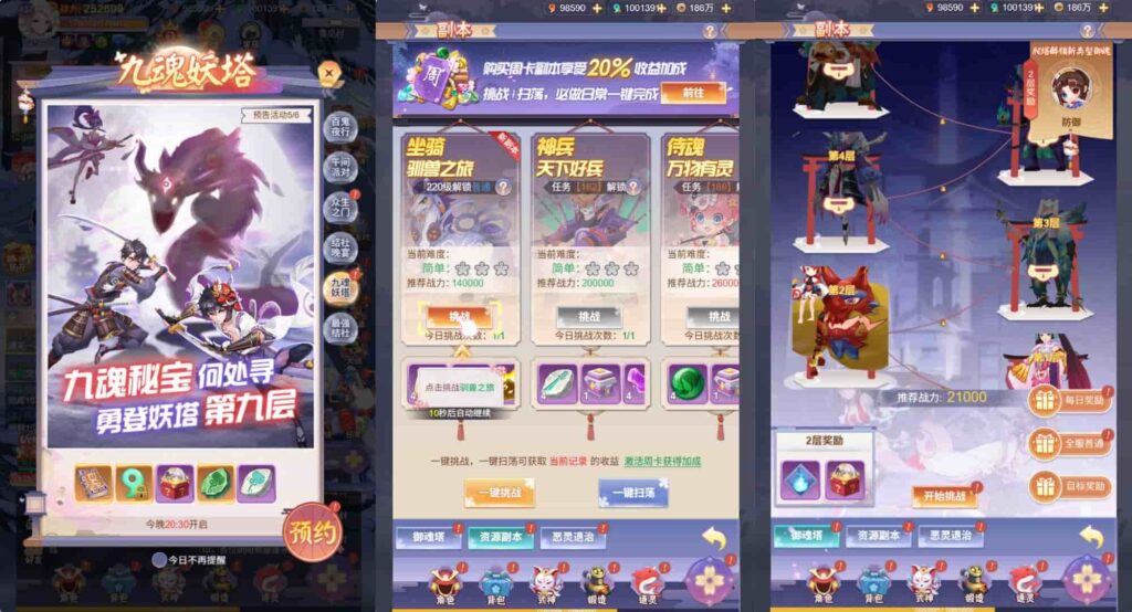 【九州谕-H5跨服修复平台币内购版】4月6日收集打包Linux服务端-三网H5游戏-带详细搭建教程-GM授权运营后台-简易安卓端 | 全网资源| 一网打尽 | 金点网络
