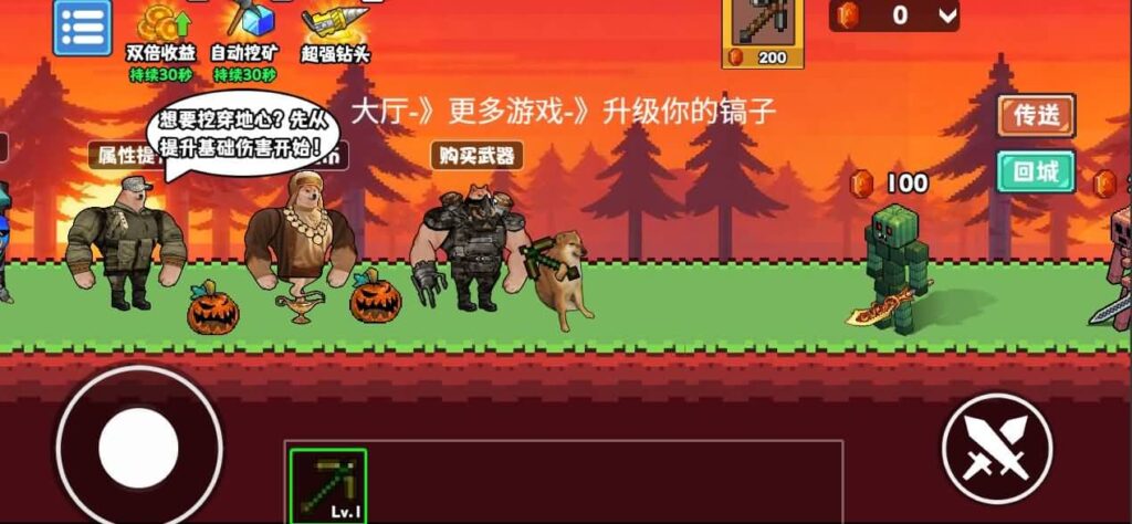 【新修狗地铁逃生-H5】2月1日收集打包WIN系一键服务端 Linux手工端-三网物资收集H5游戏-带详细搭建教程-上传网站即玩 | 全网资源| 一网打尽 | 金点网络