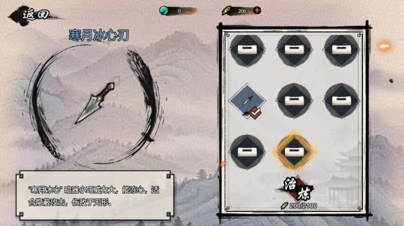【墨羽武侠江湖-H5】3月15日收集打包WIN系一键服务端 Linux手工端-三网江湖武侠H5游戏-带详细搭建教程-上传网站即玩 | 全网资源| 一网打尽 | 金点网络