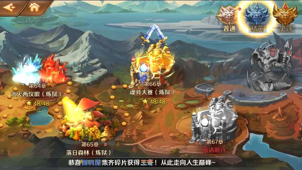 【斗罗大陆7SSP代金券内购版】4月23日收集整理Linux服务端 VM单机一键端-卡牌回合手游-带详细搭建教程-一键自动部署-通用视频教程-CDK多功能授权后台-安卓客户端 | 全网资源| 一网打尽 | 金点网络