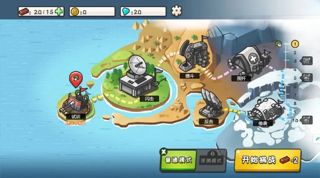 【小兵战争-H5】7月8日最新整理Win服务端+Linux服务端-三网战争H5游戏-带详细文本搭建教程-上传网站即玩 | 全网资源| 一网打尽 | 金点网络 【小兵战争-H5】7月8日最新整理Win服务端+Linux服务端-三网战争H5游戏-带详细文本搭建教程-上传网站即玩 | 全网资源| 一网打尽 | 金点网络