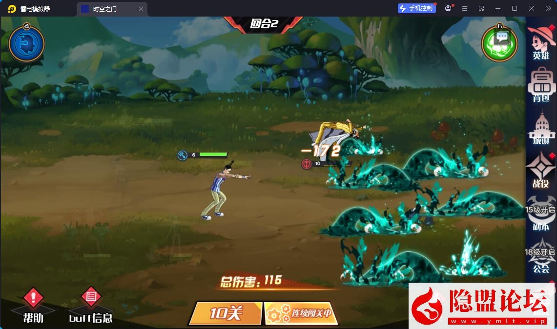 精品手游端【海贼王H5跨服版】最新整理VM一键单机版 Win系手工服务端 GM授权后台 安卓端 视频教程 全套源码 | 全网资源| 一网打尽 | 金点网络