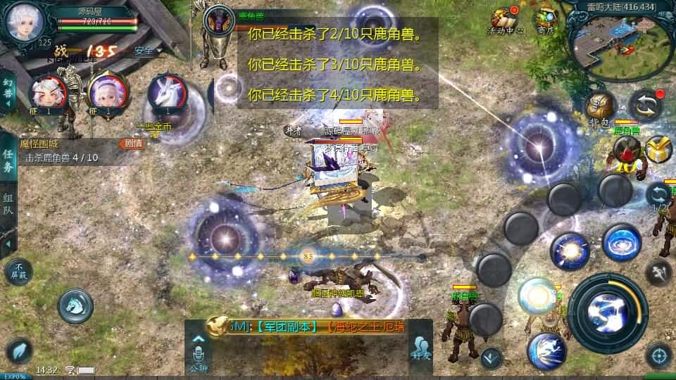 【传奇互通魔域-神80】4月1日收集打包Win2012半手工服务端-1655互通魔域-带详细搭建教程-通用视频教程-本地验证注册-全套工具-安卓客户端 | 全网资源| 一网打尽 | 金点网络