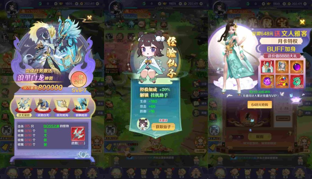 【九州飞凰录-灵汐H5修复版】4月13日收集打包Linux服务端-三网H5游戏-带详细搭建教程-语音视频教程-GM管理后台-简易安卓端 | 全网资源| 一网打尽 | 金点网络