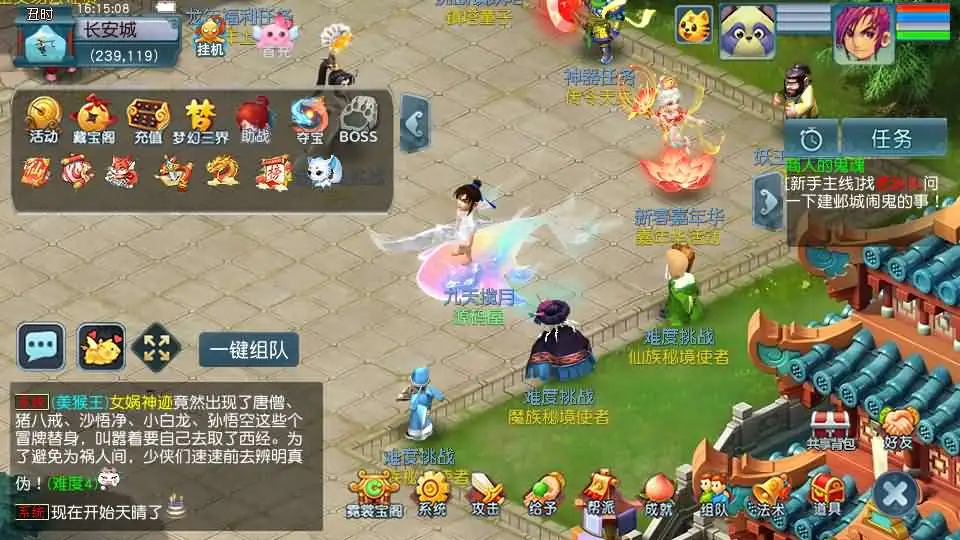【GGE2西游之神界天海西柚】8月1日收集整理Win系服务端-带详细文本搭建教程-通用视频教程-内置GM工具-攻略-全套源码-安卓苹果PC三端互通 | 全网资源| 一网打尽 | 金点网络 【GGE2西游之神界天海西柚】8月1日收集整理Win系服务端-带详细文本搭建教程-通用视频教程-内置GM工具-攻略-全套源码-安卓苹果PC三端互通 | 全网资源| 一网打尽 | 金点网络