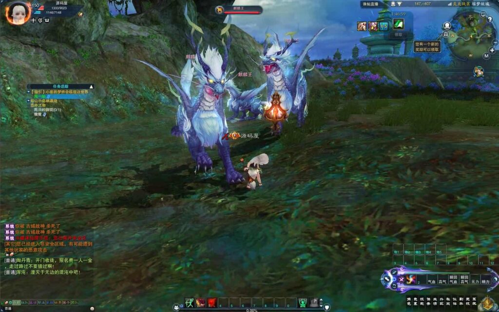 【斗破诛仙3超变打金精修18职业版】5月30日最新整理Linux服务端-3D仙侠端游-带详细文本教程-语音视频教程-GM工具-网页注册-PC客户端 | 全网资源| 一网打尽 | 金点网络