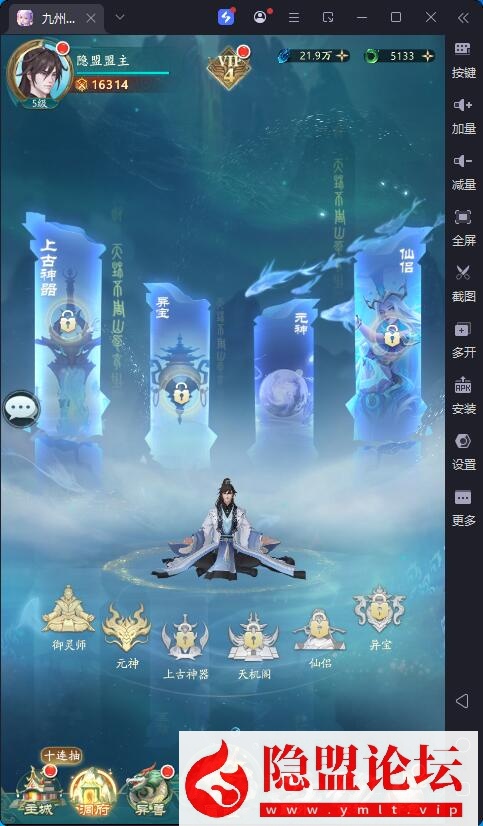 卡牌回合手游【山海经异兽录11赛季全人物代金券内购版】最新整理VM一键单机版+Win系手工服务端+GM授权后台+管理后台+热更修改工具+安卓端 | 全网资源| 一网打尽 | 金点网络