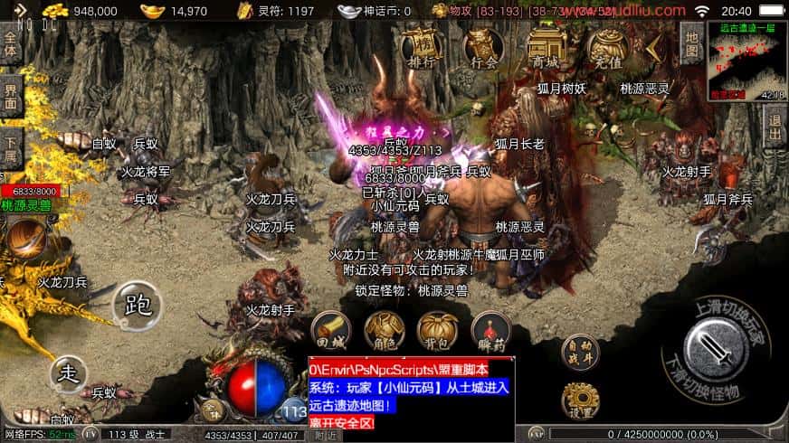 【神话特色元素复古传奇1.80-摸摸登录器免授权】4月30日收集整理Win一键服务端-战神引擎传奇手游-带详细搭建教程-通用视频教程-GM授权后台-安卓苹果端 | 全网资源| 一网打尽 | 金点网络