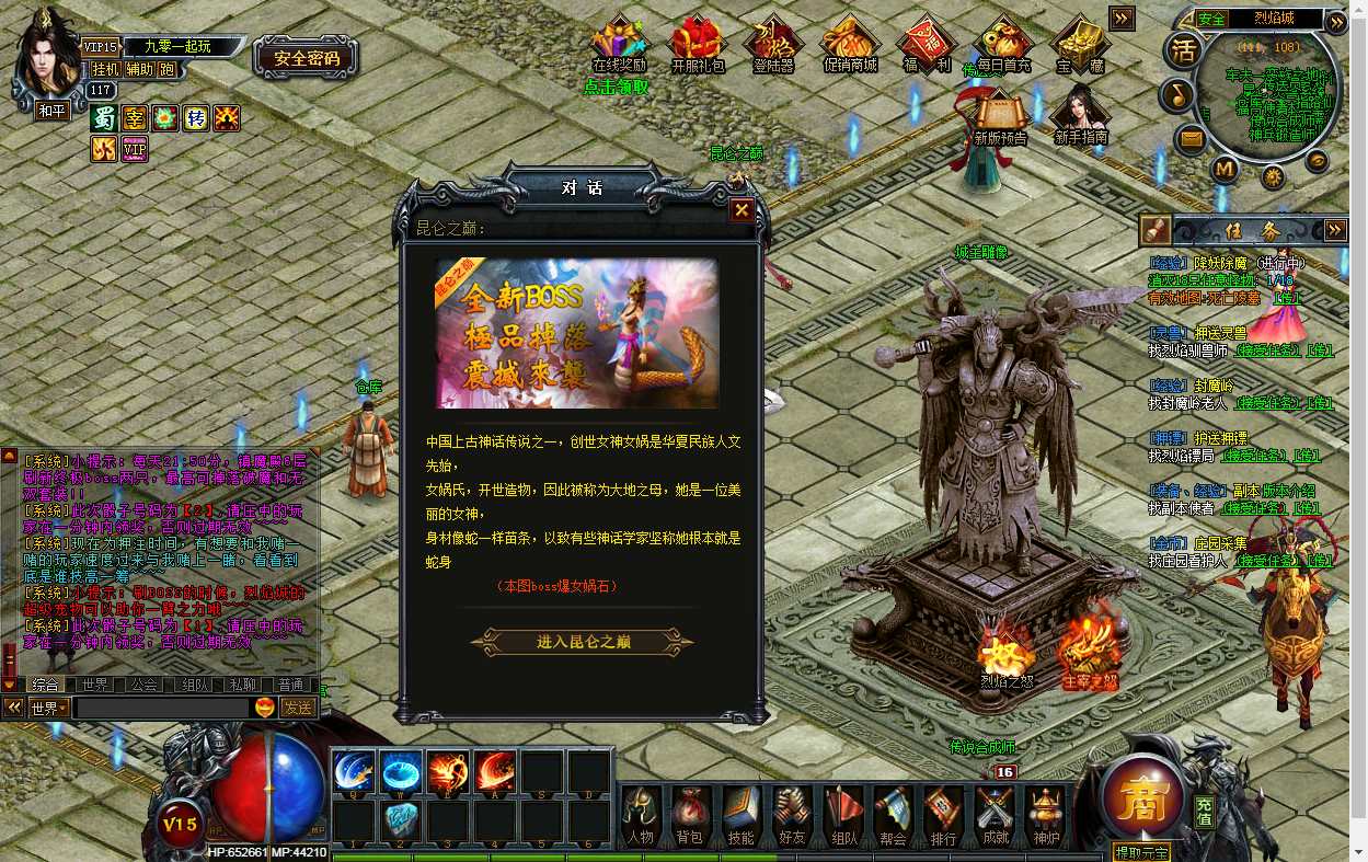 典藏网页游戏【烈焰修仙国战版】最新整理Win系一键即玩服务端 GM工具 教程【站长亲测】 | 全网资源| 一网打尽 | 金点网络