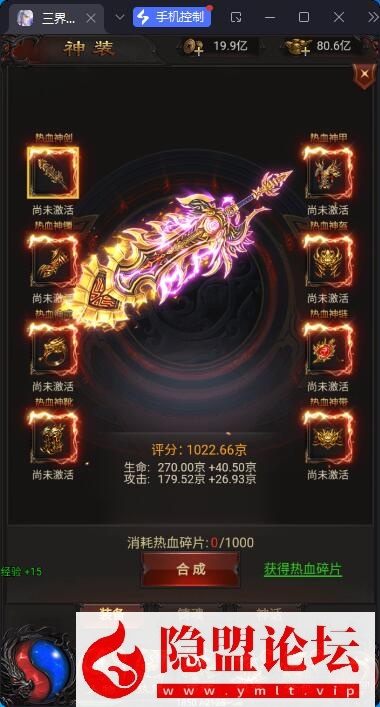 三网H5游戏【传奇雷霆H5单机版】最新整理带假人传奇之阿发雷霆无限等级多区跨服超变版带GM后台VM一键单机端 | 全网资源| 一网打尽 | 金点网络
