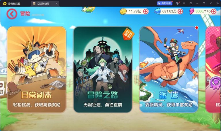 卡牌回合手游【口袋新世纪】最新整理VM一键单机版+Linux手工服务端+管理后台+GM授权后台+双端+全套源码+隐盟视频教程 | 全网资源| 一网打尽 | 金点网络
