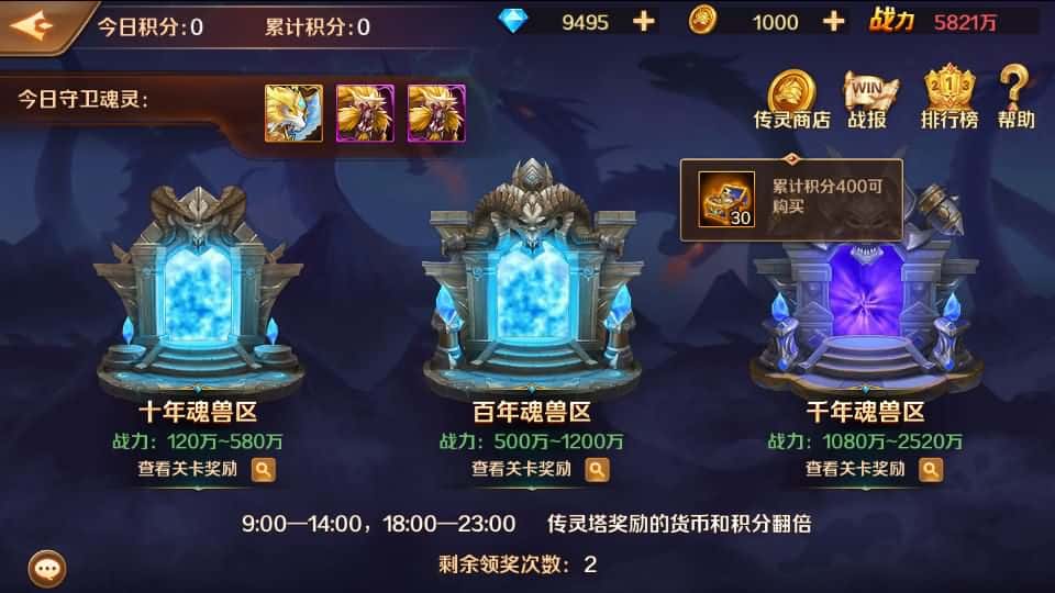 【斗罗大陆7SSP代金券内购版】4月23日收集整理Linux服务端 VM单机一键端-卡牌回合手游-带详细搭建教程-一键自动部署-通用视频教程-CDK多功能授权后台-安卓客户端 | 全网资源| 一网打尽 | 金点网络